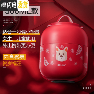 三维工匠焖烧杯不锈钢保温桶 闷烧壶罐饭桶儿童便当盒学生保温饭盒 贺岁福汪500送饭盒包