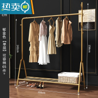 敬平挂衣架落地卧室简易晾衣服置物架子家用单杆式室内网红小型衣帽架 150cm宽-琥珀金单层晾晒架