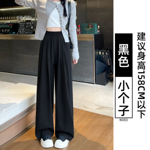 天丝牛仔裤女春夏2026新款宽松直筒小个子大码显瘦休闲阔腿长裤子