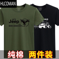 HLCOMAN[]夏季男士短袖T恤宽松大码中青年半袖男装打底衫