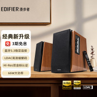 漫步者(EDIFIER)R1700BT+ 经典新升级 桌面2.0蓝牙电脑音箱音响 蓝牙5.3 客厅电视音响