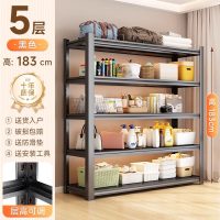 家用货架置物架多层落地客厅阳台收纳架厨房储物架杂物整理铁架子
