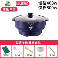 奶锅不粘锅宝宝辅食锅多功能婴儿蒸煮炖煮牛奶锅泡面锅小煮锅插电 FENGHOU 26CM浅青色+蒸格〔不粘锅〕3-4人