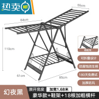 敬平铝合金卧室落地晾衣架室内折叠晾衣杆阳台家用室外晒被子器凉衣 幻影黑豪华款+鞋撑+18根加粗横杆