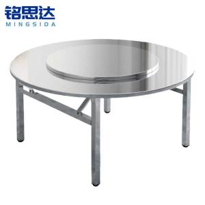 铭思达不锈钢餐桌1.8米含转盘套