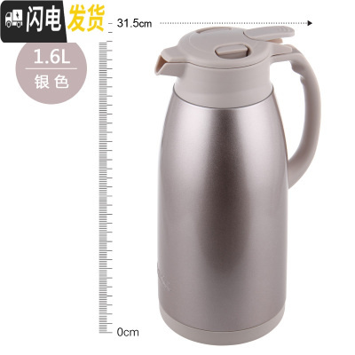 三维工匠不锈钢保温壶保温瓶热水瓶玻璃内胆保温壶户外家用保温壶 KWB-1.6银色