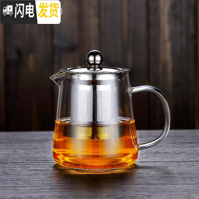 三维工匠玻璃泡茶壶单壶家用茶具套装茶杯可高温泡茶器过滤内胆茶水分离 暮云壶(小)38