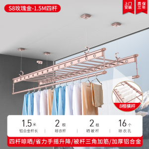 盼盼升降晾衣架阳台晾衣杆 室内家用手摇四杆升降晾衣架