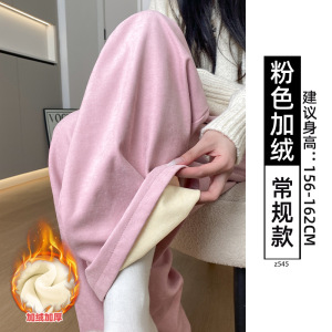 白色奶芙山本裤女秋冬季加绒加厚棉裤外穿羊羔绒防风阔腿裤子冬天