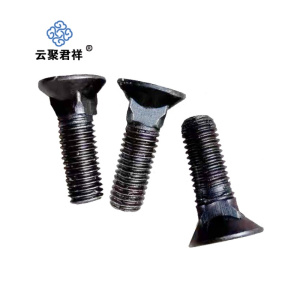 云聚君祥 沉头方颈螺栓