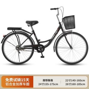 自行车免充气变速女通勤轻便单车上班代步24寸26大学生男大人