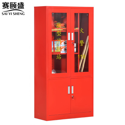 赛颐盛消防器材柜900*390*1800mm台