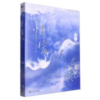 [N]恃宠(完结篇)-9787522522876