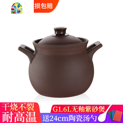 砂锅煲汤家用耐热陶瓷紫砂锅炖锅煤气灶明火专用煲仔饭煲汤锅石锅 FENGHOU MG5.0L明火紫砂锅(赠礼品)