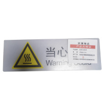 京通瑞达 亚克力标识 JTRDDX-001 平方米