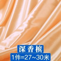 家柏饰(CORATED)甜品台装饰桌布 珠光冰绸冰丝布料面料窗帘舞台 婚庆背景布幔纱幔 深香槟