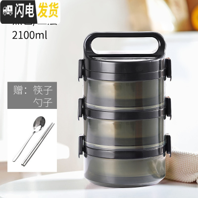 三维工匠保温桶饭盒两层便当上班族家用便携不锈钢带盖圆形可装汤双层餐盒 黑色-3层+筷勺保温1-2小时