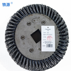 铁源扭丝轮260*45*60*58mm 只