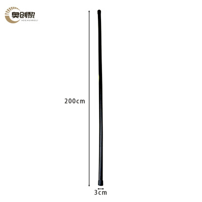 奥创黎 防爆棍 200cm 个