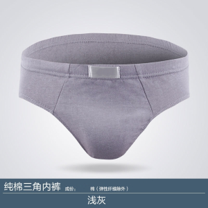 男士内裤新款中腰透气三角裤U凸四季棉短裤衩 男