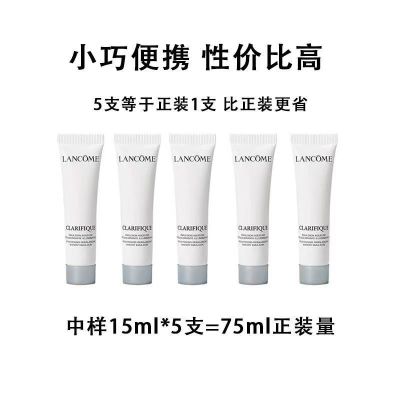 兰蔻极光乳液15ml*5