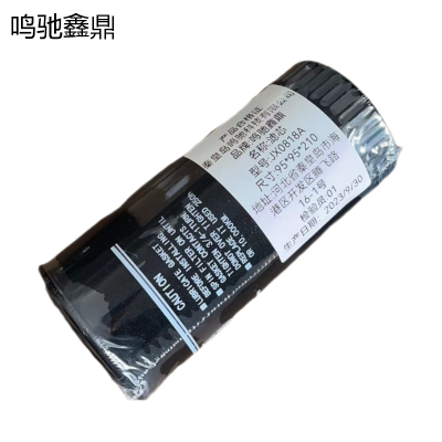 鸣驰鑫鼎 滤芯 JX0818A 个