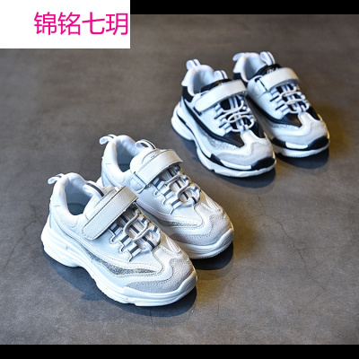 锦铭七玥018春季童鞋新男童女童休闲百搭运动鞋亲子学生跑鞋小白鞋代