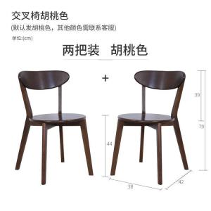 森美人实木圆桌洽谈桌椅组合北欧简约客厅小茶几边几小户型家用咖啡桌