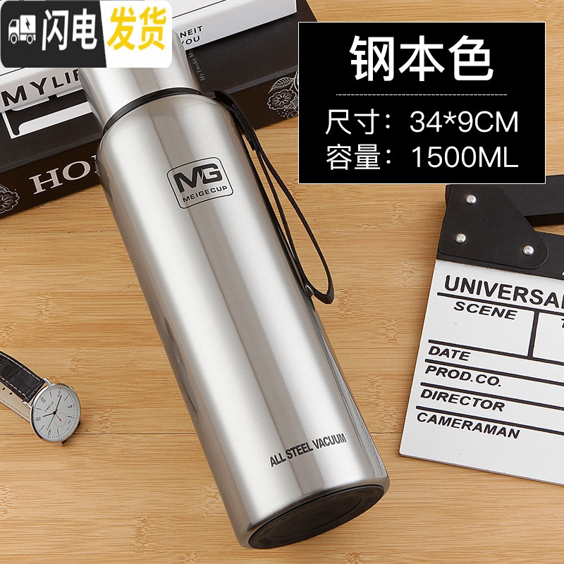 三维工匠1500大容量全钢304户外登山水壶不锈钢保温杯运动杯子刻字定 1500全钢双盖本色杯刷+杯套MG82号
