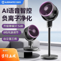 艾美特空气循环扇家用地遥控大风力轻音轻低噪 直流变频节能电风扇