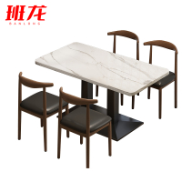班龙餐桌120cm+4椅套