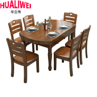 华立伟餐桌椅一桌六椅套