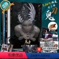 [正版]赠海报明信片动态壁纸绘画视频2022鬼刀画册123全集典藏修订版WLOP个人插画作品集 王凌8开鬼刀古风国漫设
