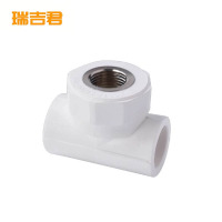 瑞吉君 PPR内丝三通 32mm 个