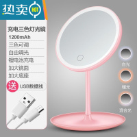 敬平led化妆镜带灯台式网红女补光小镜子ins风宿舍桌面便携小型梳妆鏡 少女粉充电款三色光灯镜1200毫安便携式用镜