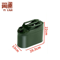 翼澜 油桶油箱5升 个