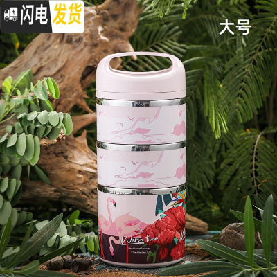 三维工匠便携不锈钢学生餐盒超长保温饭盒上班族便当盒商用大容量保温桶 大号三层-粉色1800