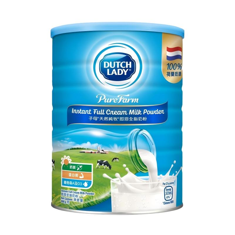 原装进口DutchLady子母奶粉荷兰原装进口 全脂高钙儿童成人奶粉罐装800g