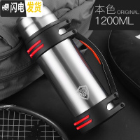 三维工匠大容量保温水壶杯子男2000户外大型便携304不锈钢大号旅行瓶2 钢本色-1.2保温杯