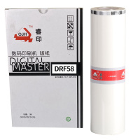 华铭 睿印RY-DRF58A3版纸适用迪普乐DP-F550/F650一体速印机纸