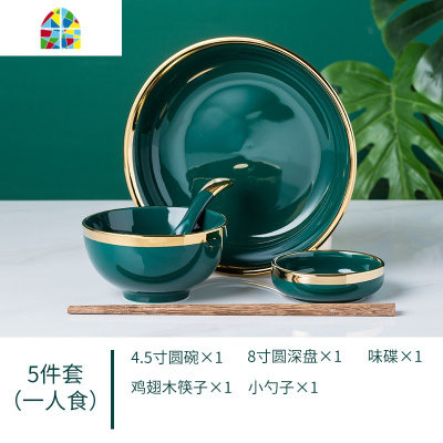 轻奢风宫廷金边祖母绿陶瓷碗碟套装家用中式吃饭盘子碗筷餐具 FENGHOU 4.5寸饭碗10个装+8寸深盘6个装