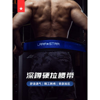 劳拉之星 0802 护腰带健身大重量器械高强度深蹲硬拉加厚腰部支撑 魔术贴