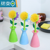 敬平卡通小花洗碗刷子厨房油烟机灶台面去污刷不伤锅刷家务劳保清洁刷 2个颜色随机