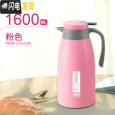 三维工匠保温壶家用大容量玻璃内胆水壶学生宿舍用欧式热水壶开水瓶暖瓶 粉色1600