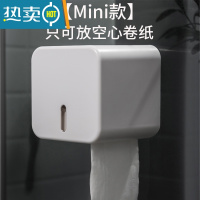 敬平简约卫生间纸巾盒壁挂式免打孔创意收纳纸巾架家用厕所抽纸卷纸盒 简约卷纸盒(卷纸专用出纸顺滑) [配2个安装贴]