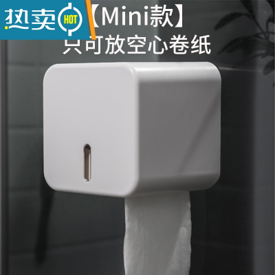 敬平简约卫生间纸巾盒壁挂式免打孔创意收纳纸巾架家用厕所抽纸卷纸盒 简约卷纸盒(卷纸专用出纸顺滑) [配2个安装贴]