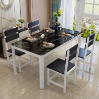 餐桌椅组合家用长方形4人6人吃饭桌子简约现代小户型钢化玻璃餐桌