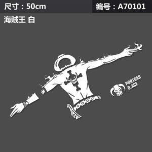 [补贴10%]海贼王路飞车贴后挡风玻璃后窗创意改装个性装饰潮流汽车反光贴纸