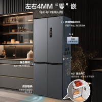 美的M60系列457十字四开门60cm纯平全嵌底部散热大容量一级双变频风冷智能家用冰箱 MR-457WUSPZE 苍穹灰