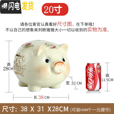 三维工匠大号生肖动物陶瓷存钱罐猪家居客厅装饰摆件创意礼品生日 超大号20寸(只进不出款)储蓄罐